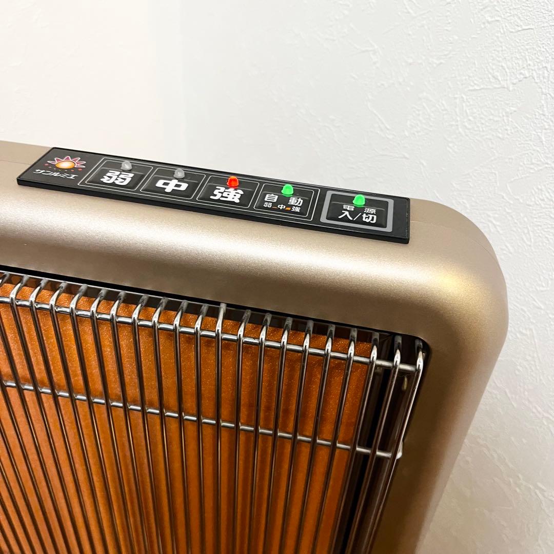 【超美品】サンルミエ エクセラ7 N700L-GR 遠赤外線暖房機