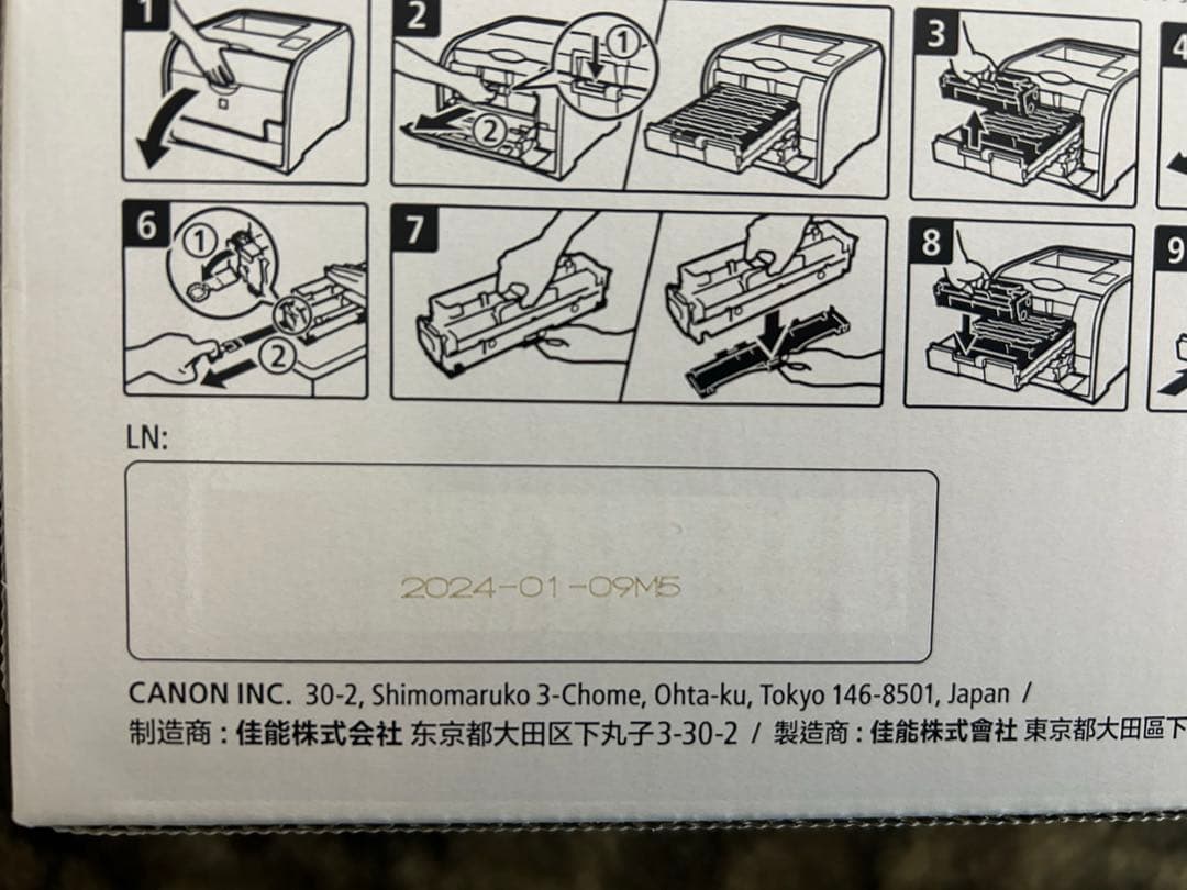 Canon キヤノン 純正トナー 418 2本セット