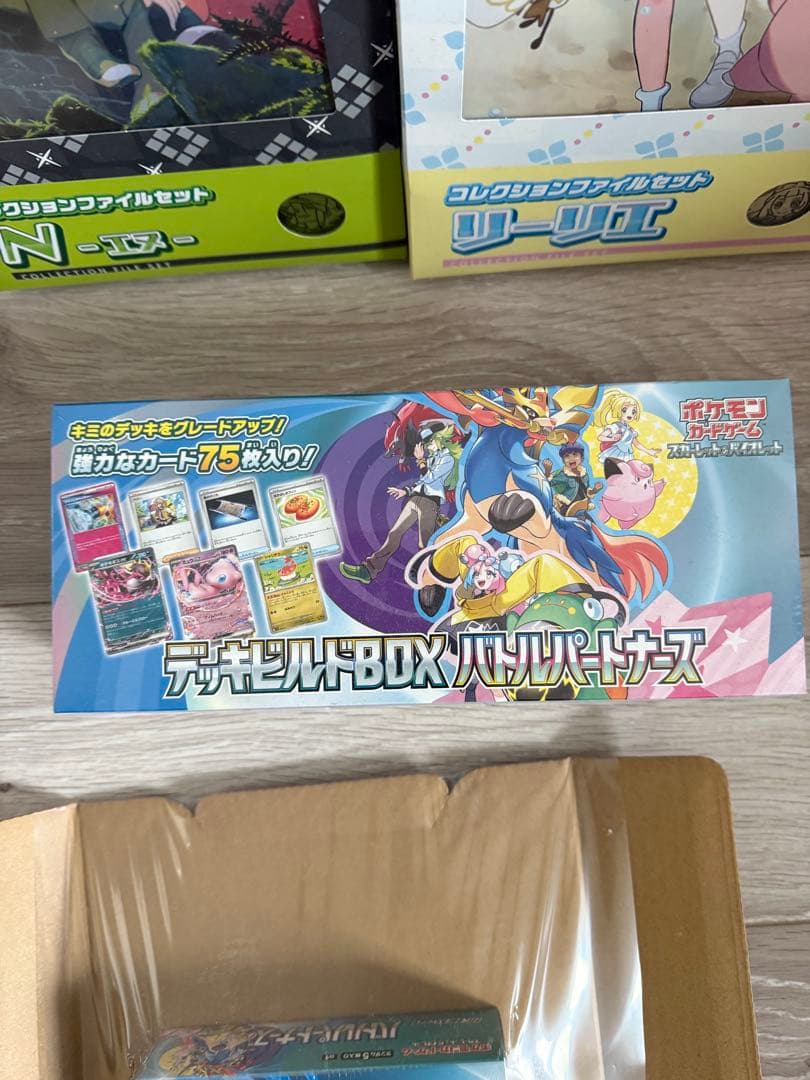 ポケモンカードゲーム バトルパートナーズ　セット