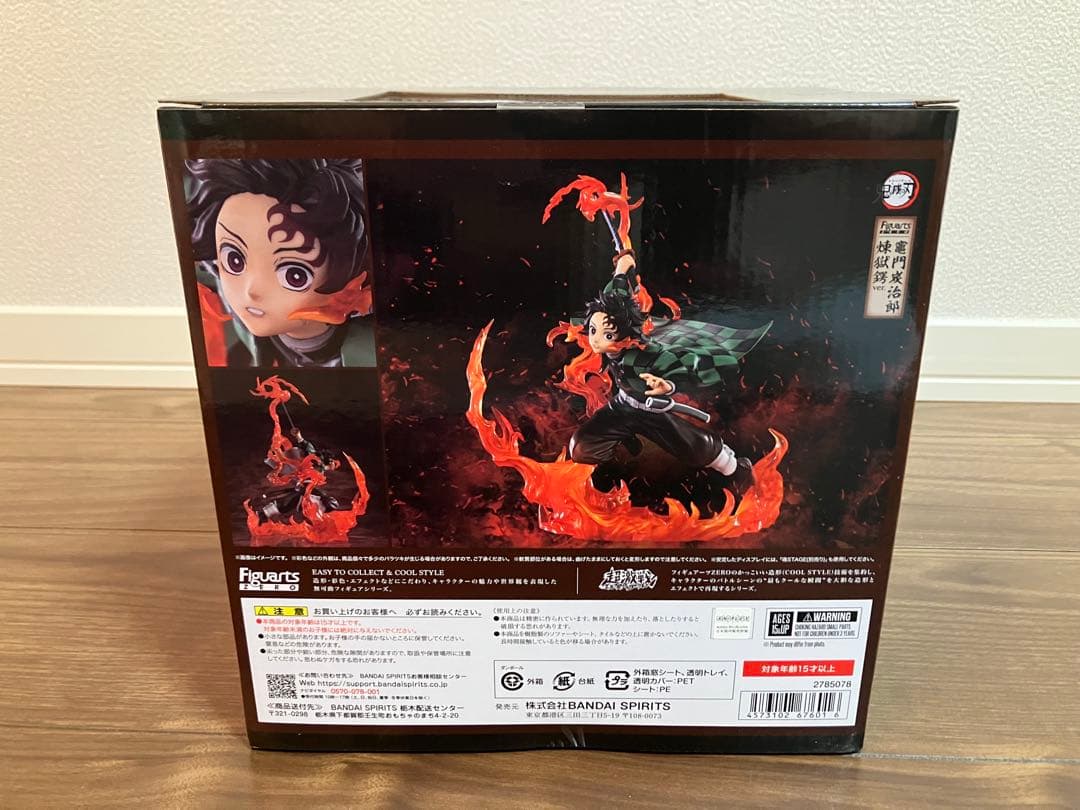 フィギュアーツZERO 竈門炭治郎 煉獄鍔ver. フィギュア 鬼滅の刃