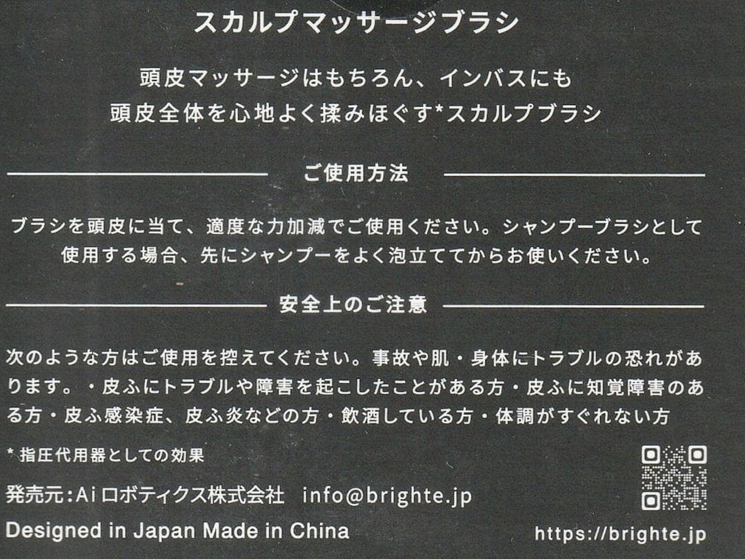 美顔器 ELEKI BRUSH+＆ELEKI LOTION＆スカルプブラシ