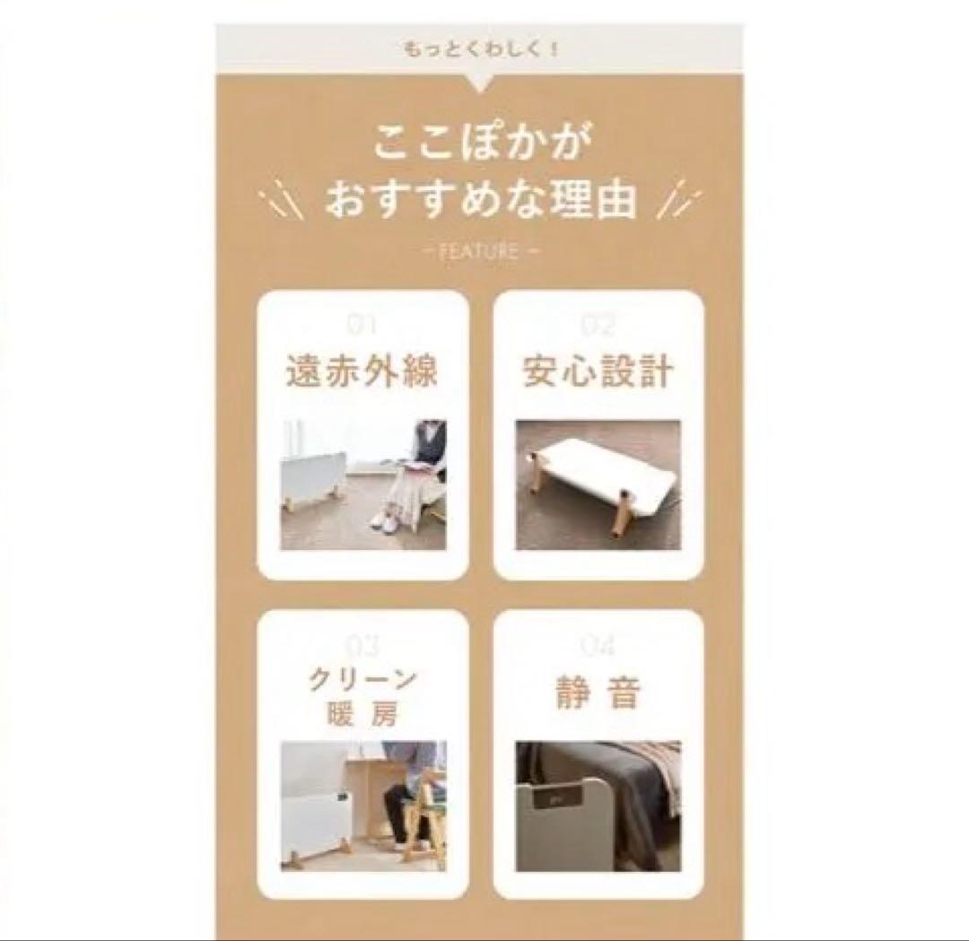 ここぽか　moku.