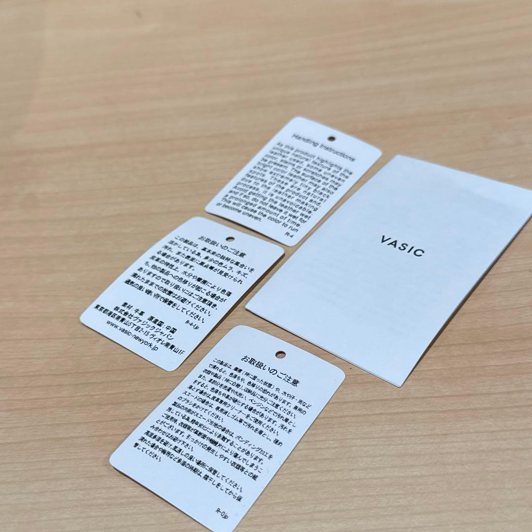 VASIC Cargo mini トープカラー