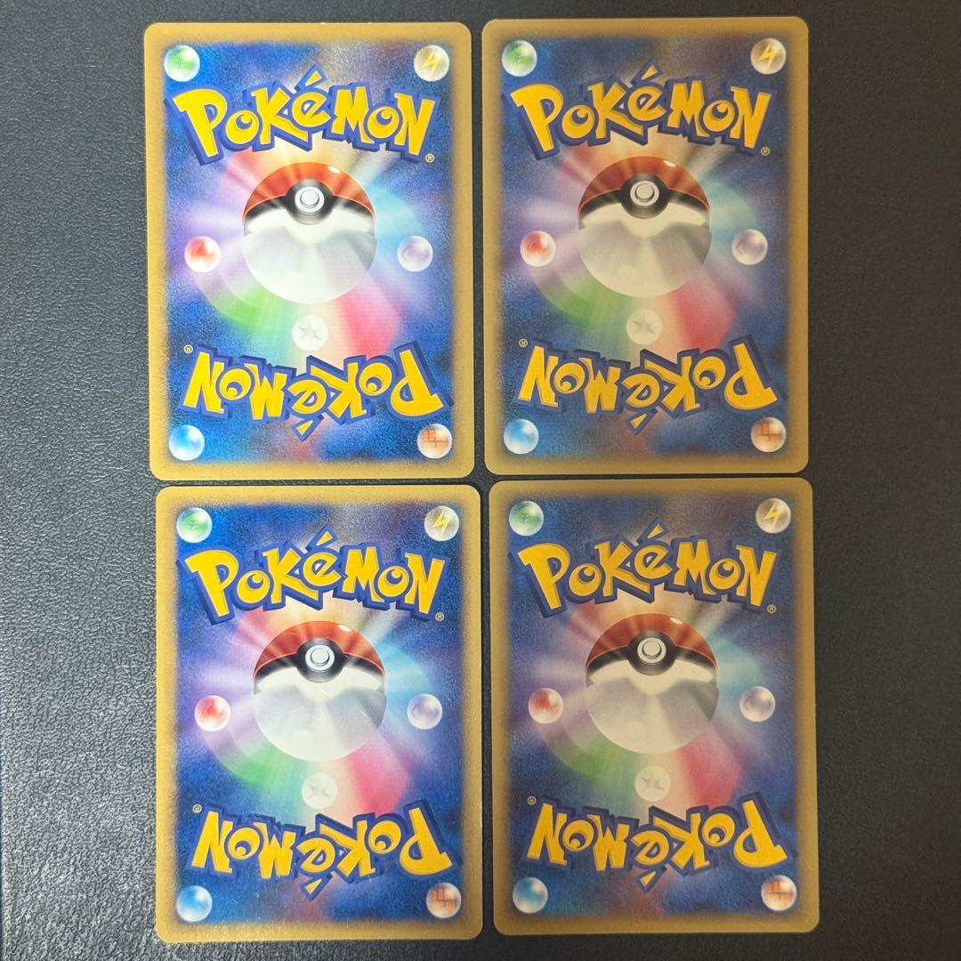 基本エネルギー 草エネルギー よみがえる伝説 レジェンド セレビィ