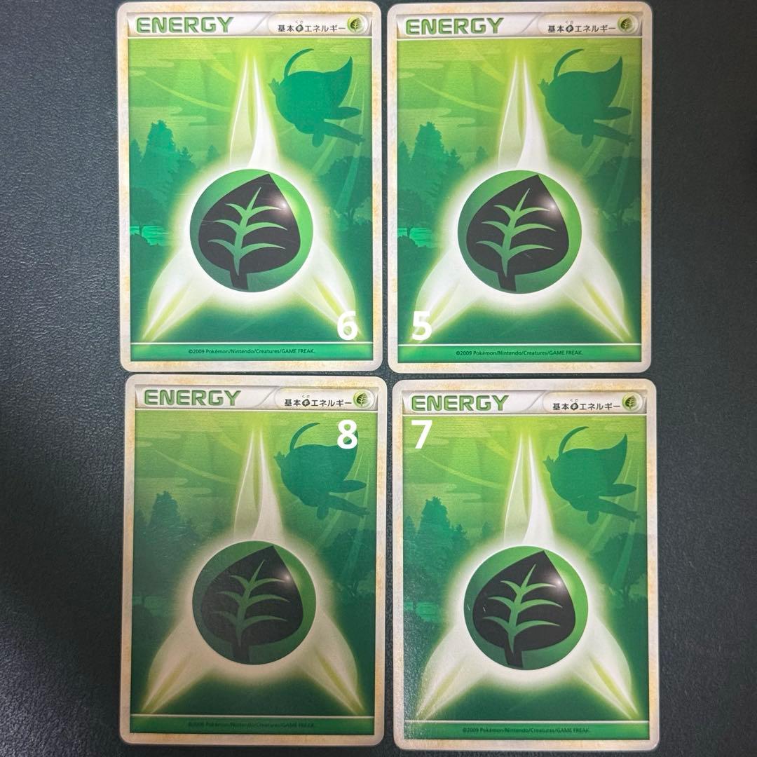 基本エネルギー 草エネルギー よみがえる伝説 レジェンド セレビィ