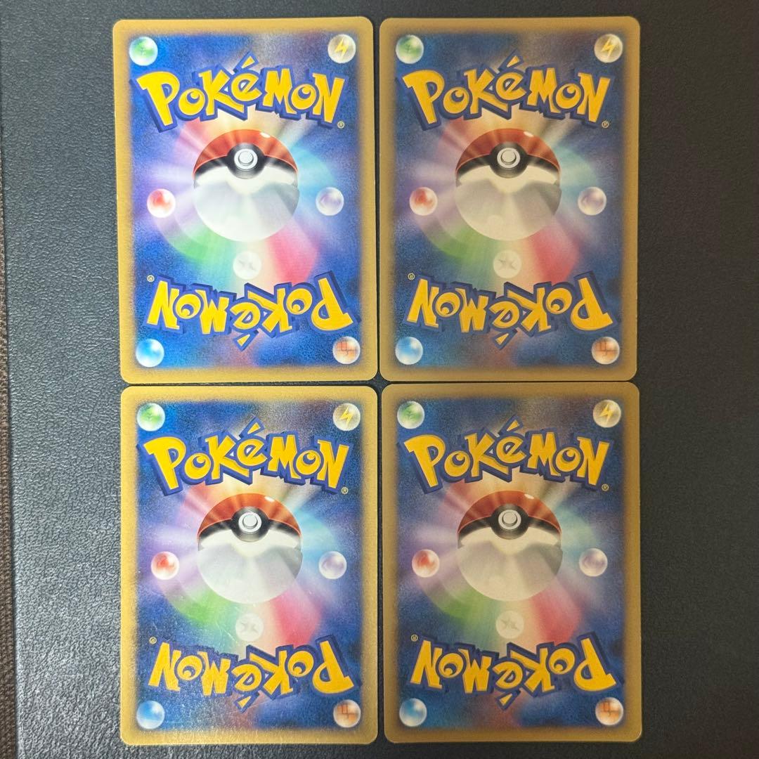 基本エネルギー 草エネルギー よみがえる伝説 レジェンド セレビィ