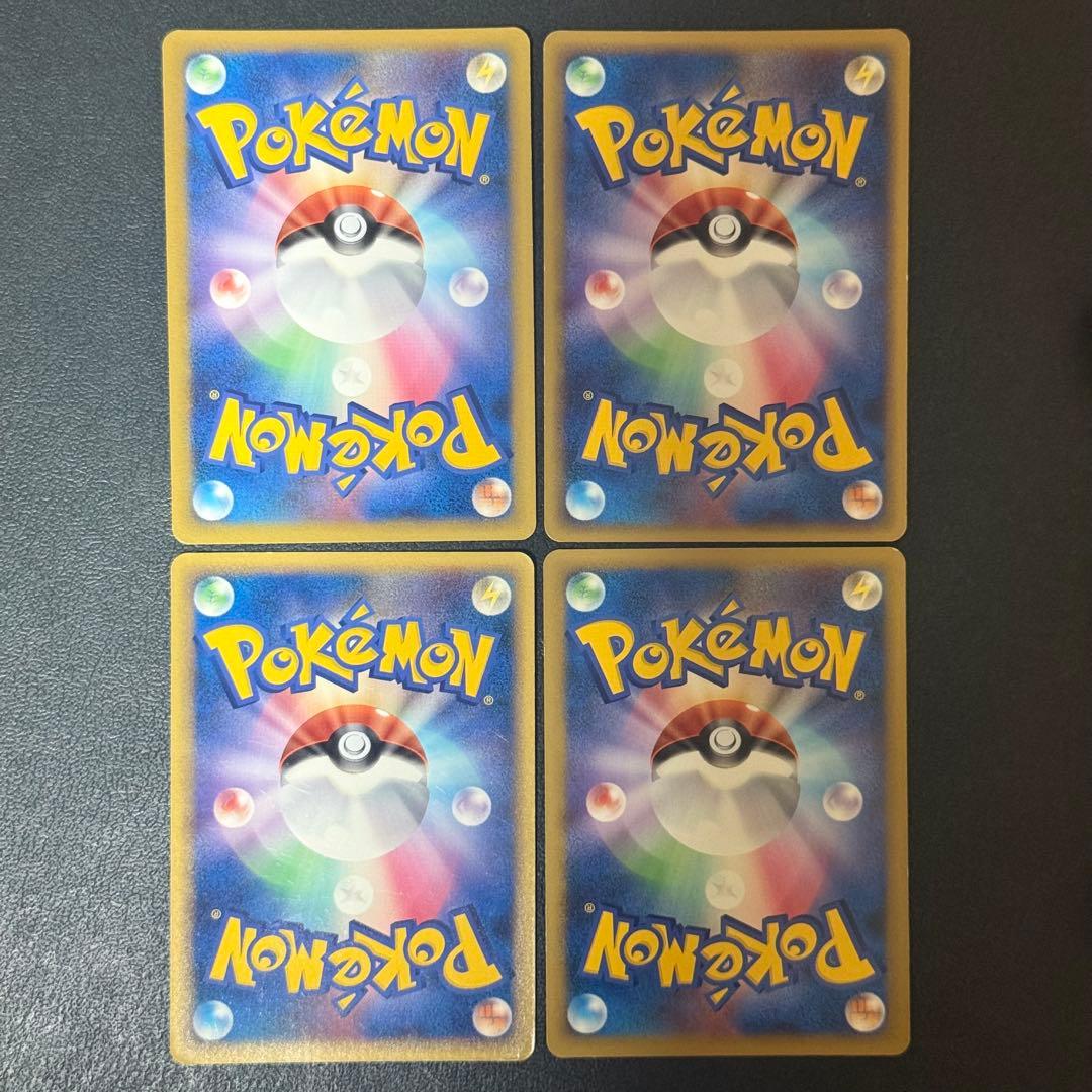 基本エネルギー 草エネルギー よみがえる伝説 レジェンド セレビィ