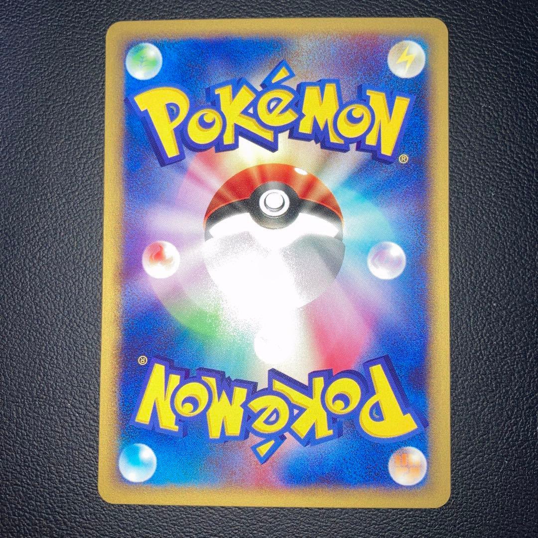 極美品　イーブイ　カードe 1ed パワーチャージ