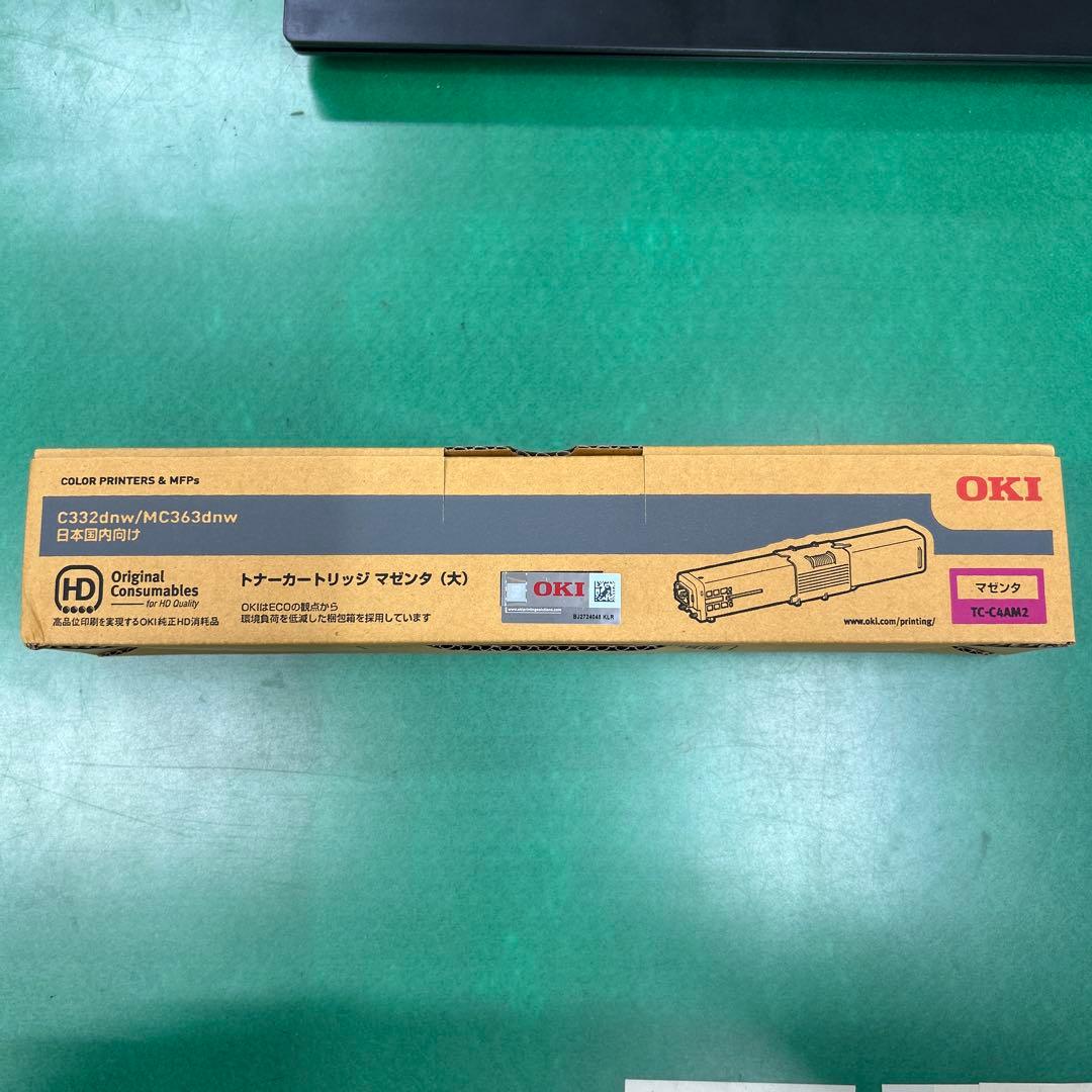 OKI C332dnw/MC363dnw マゼンタトナーカートリッジ