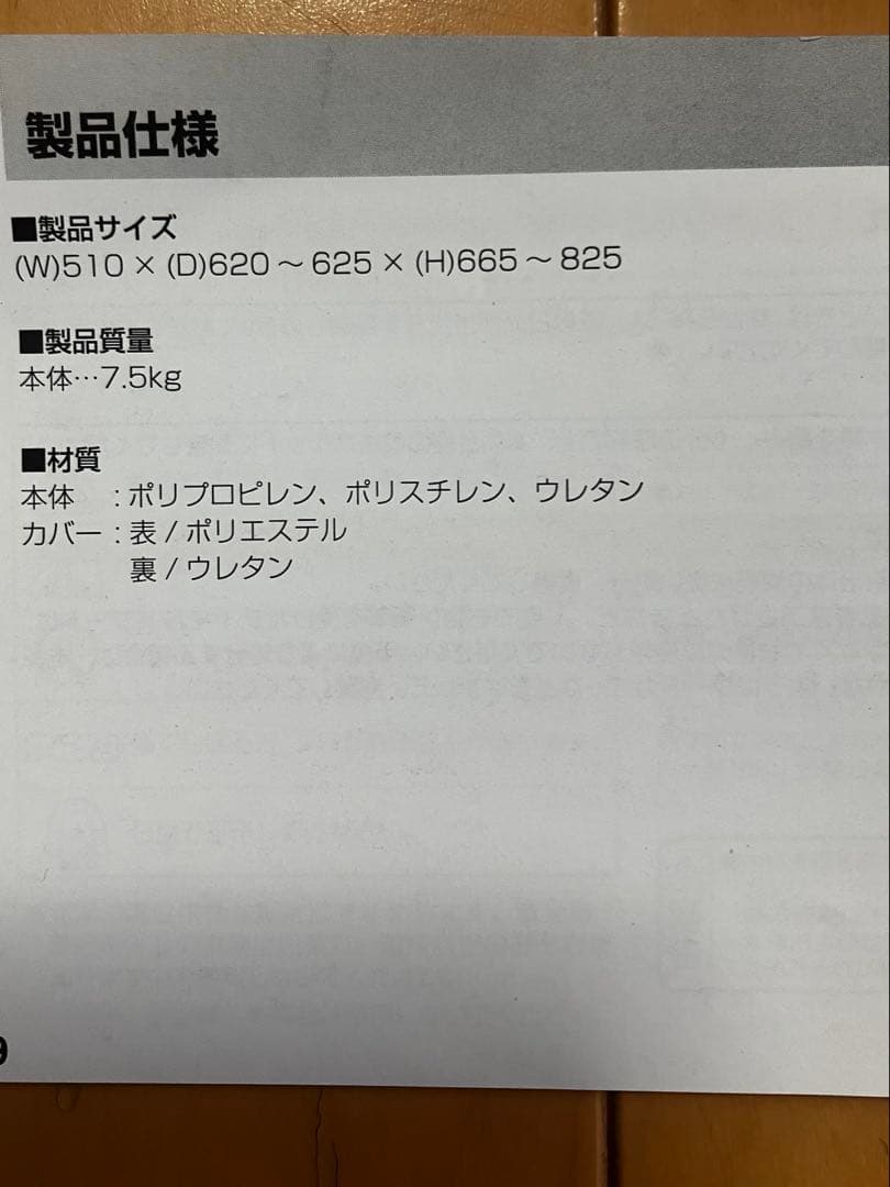 RECARO レカロ　チャイルドシート　スタートゼロセブン　START07