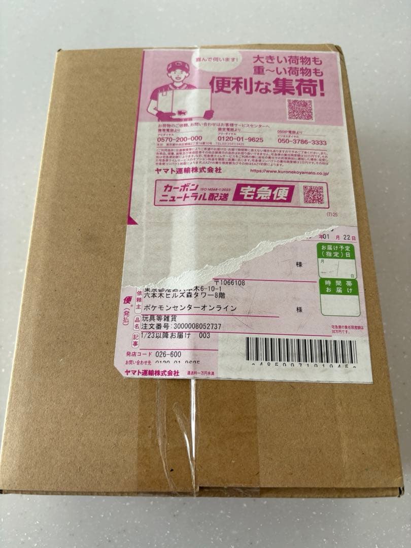 ポケモンカードゲーム ムニキスゼロ 1BOX ポケセン産シュリンク付き新品未開封