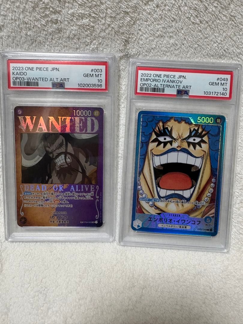 ワンピースカード　まとめ売り　ウタ　psa10 ほか おまけ付き　バラ売り不可