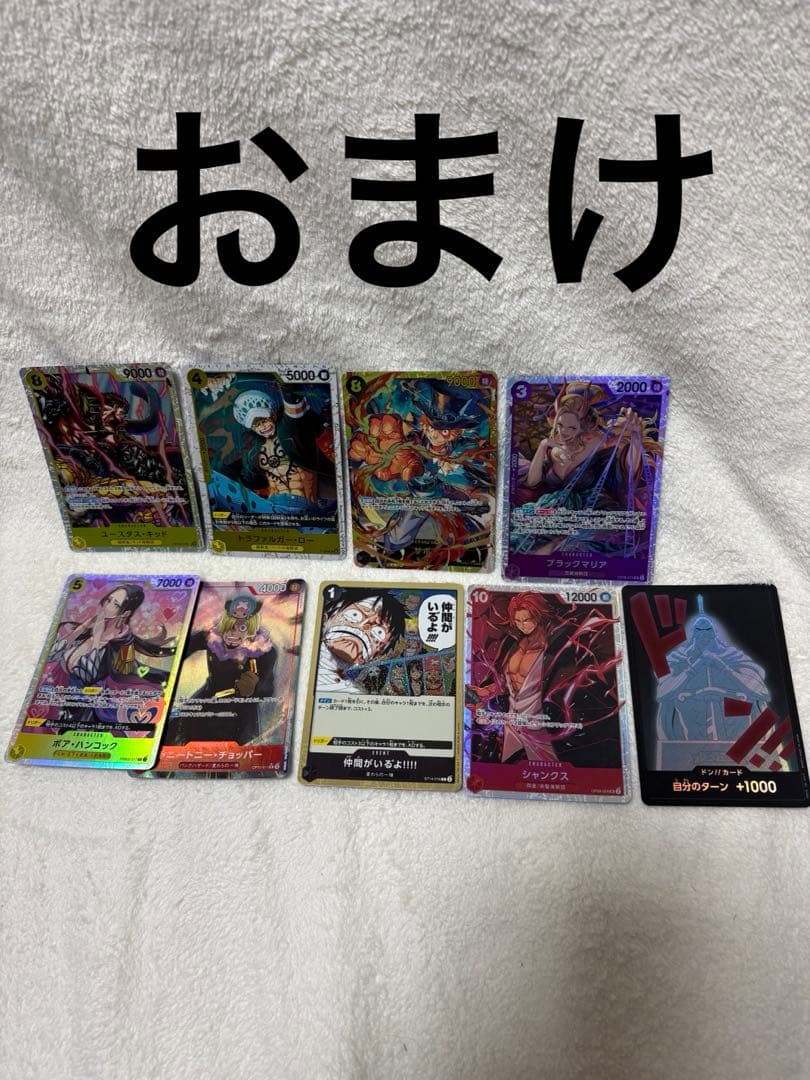 ワンピースカード　まとめ売り　ウタ　psa10 ほか おまけ付き　バラ売り不可