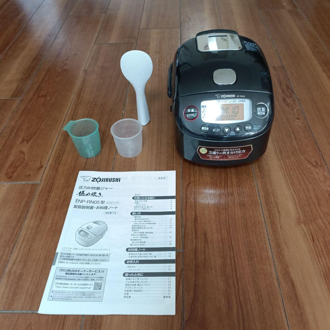 象印　圧力炊飯器3合炊き　NP-RN05　23年製
