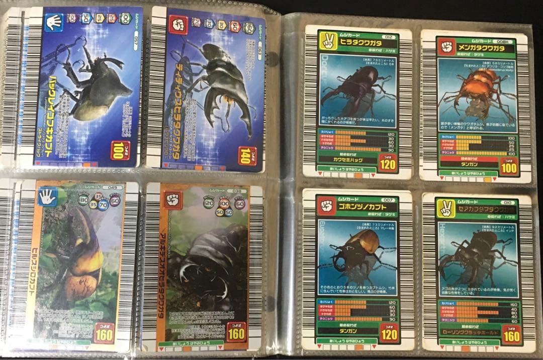 ムシキング セット売り 100枚越え