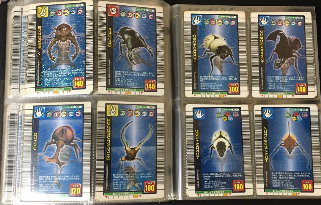 ムシキング セット売り 100枚越え