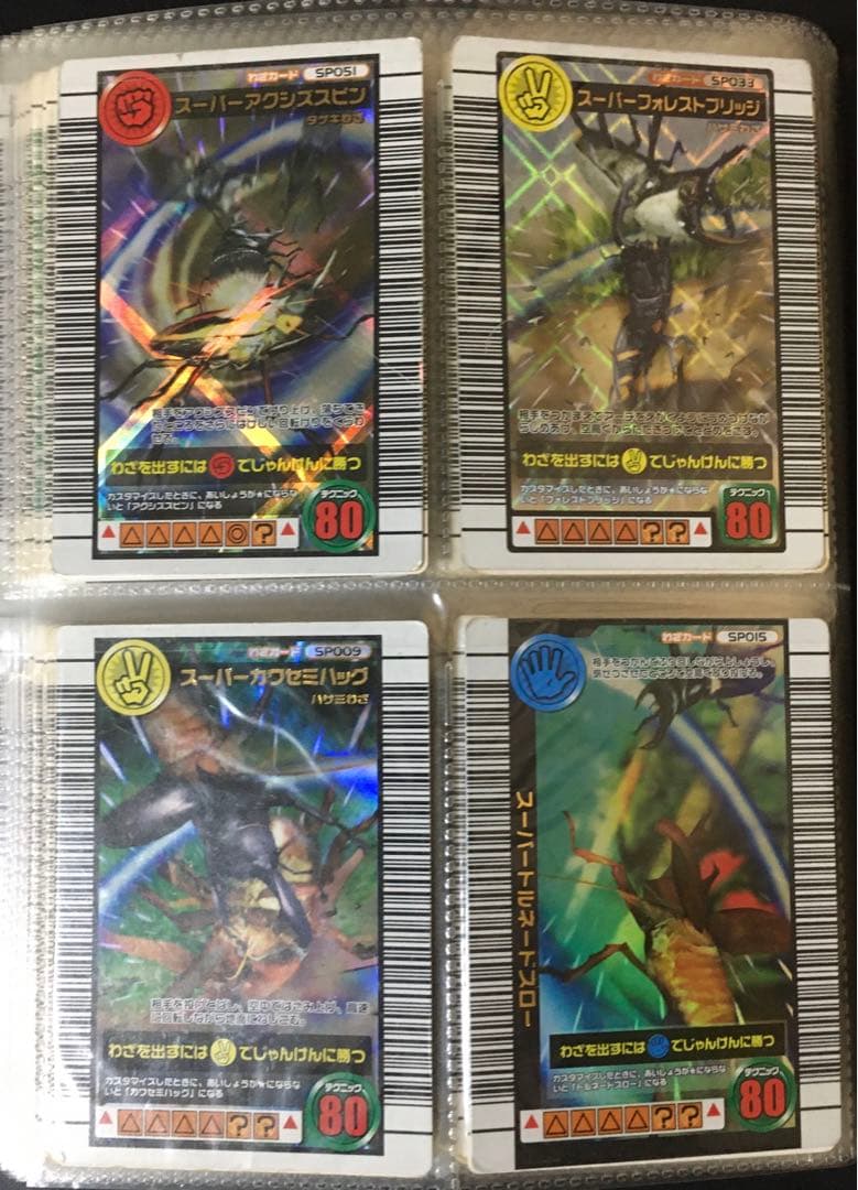 ムシキング セット売り 100枚越え