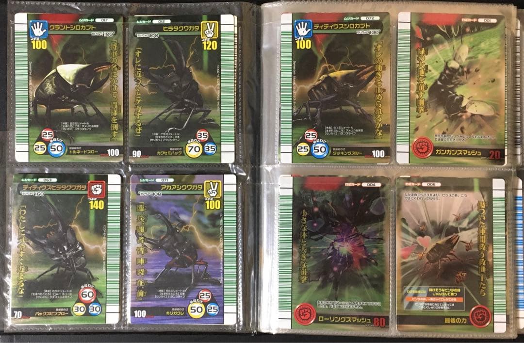 ムシキング セット売り 100枚越え