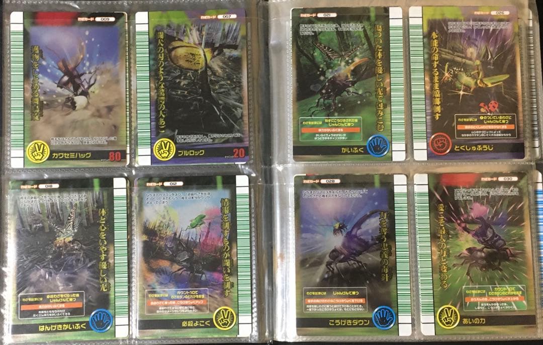 ムシキング セット売り 100枚越え