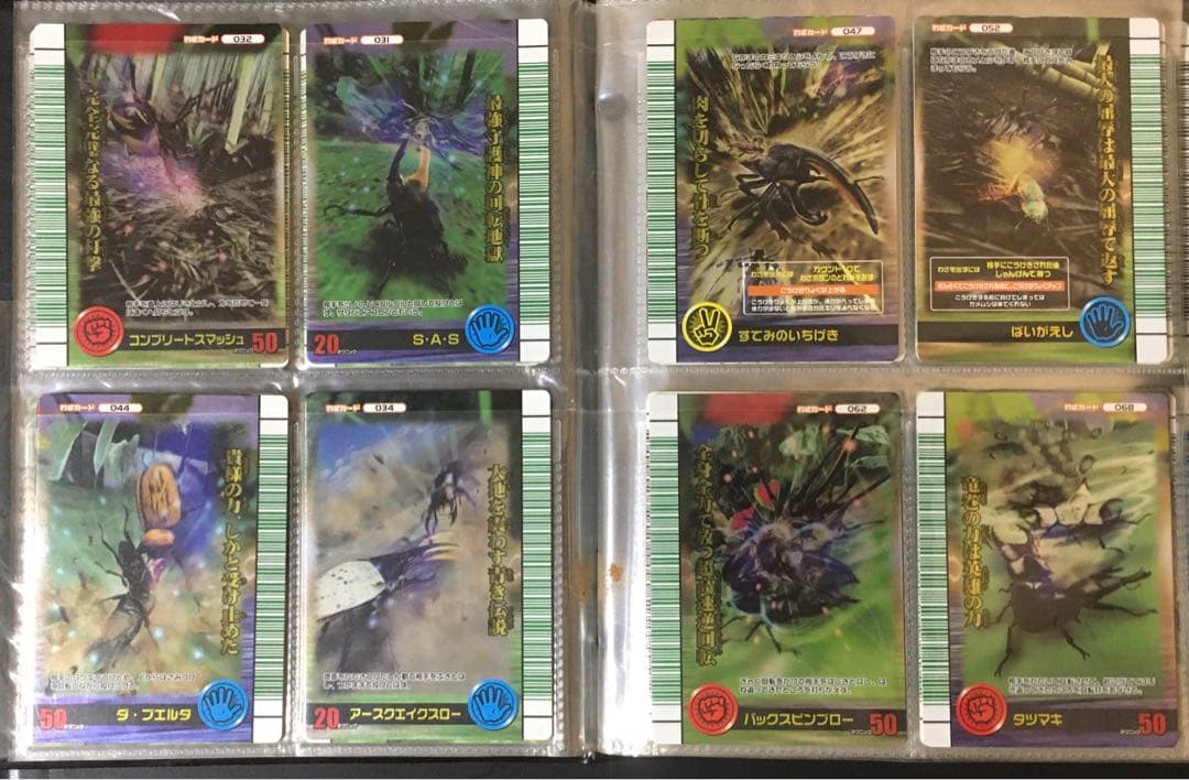 ムシキング セット売り 100枚越え