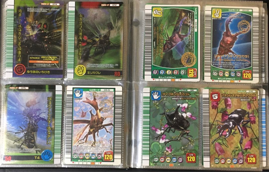 ムシキング セット売り 100枚越え