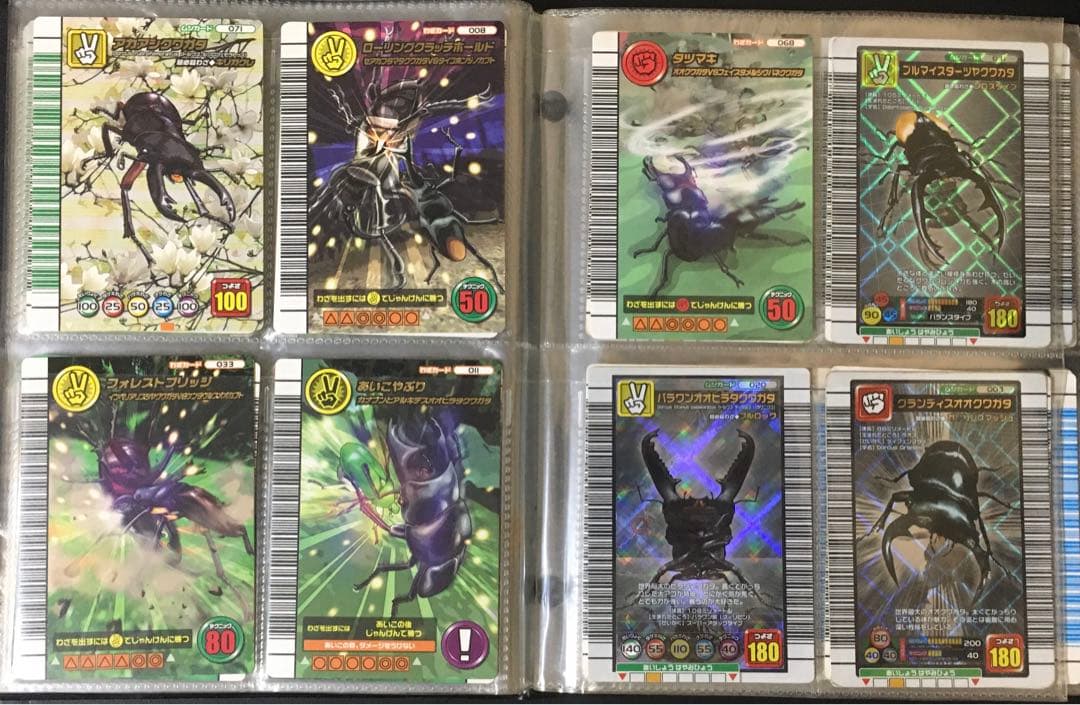 ムシキング セット売り 100枚越え