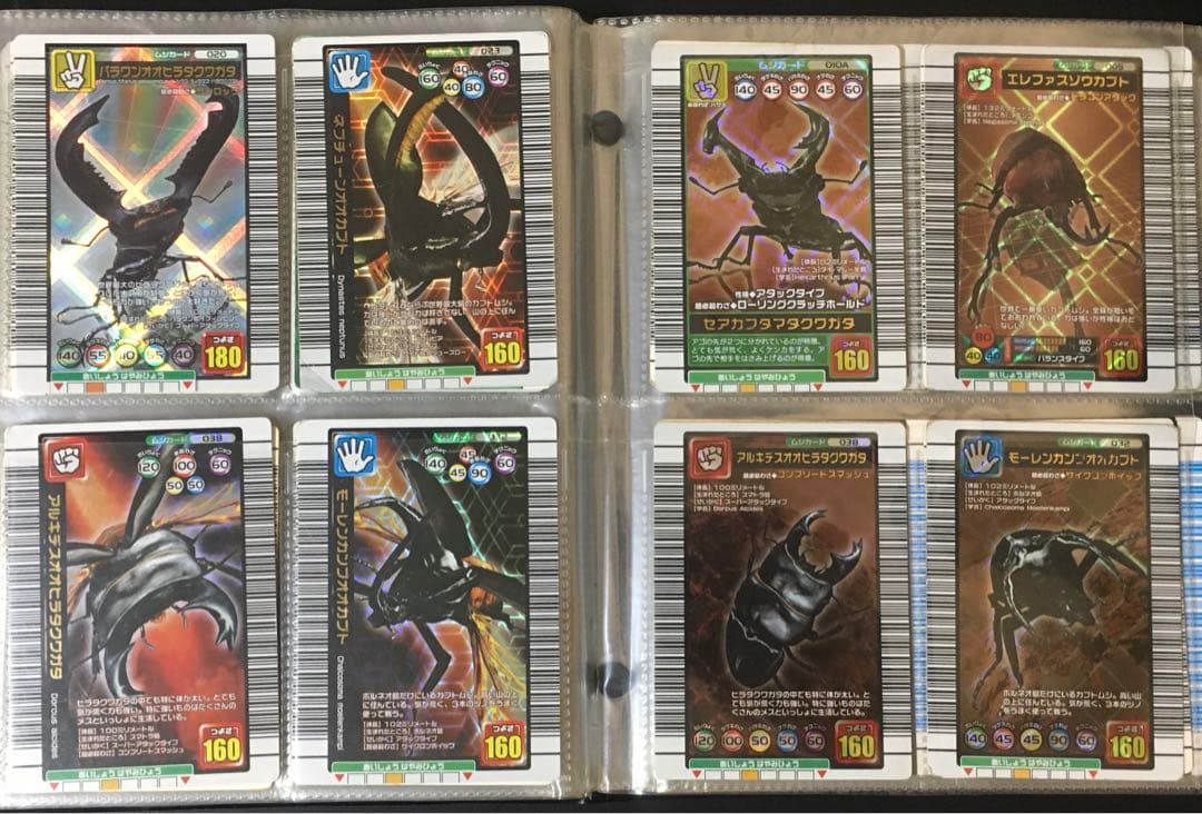 ムシキング セット売り 100枚越え