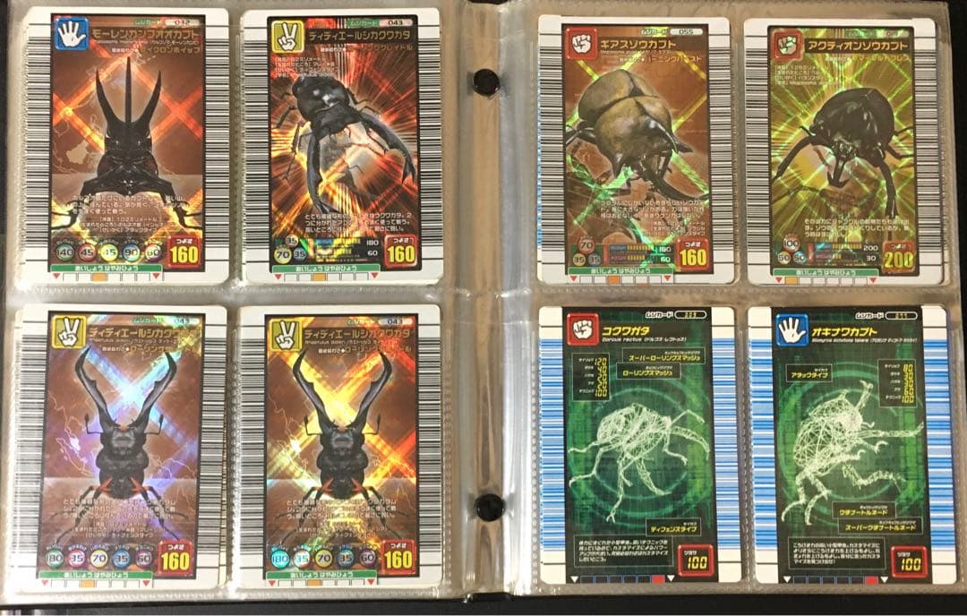 ムシキング セット売り 100枚越え