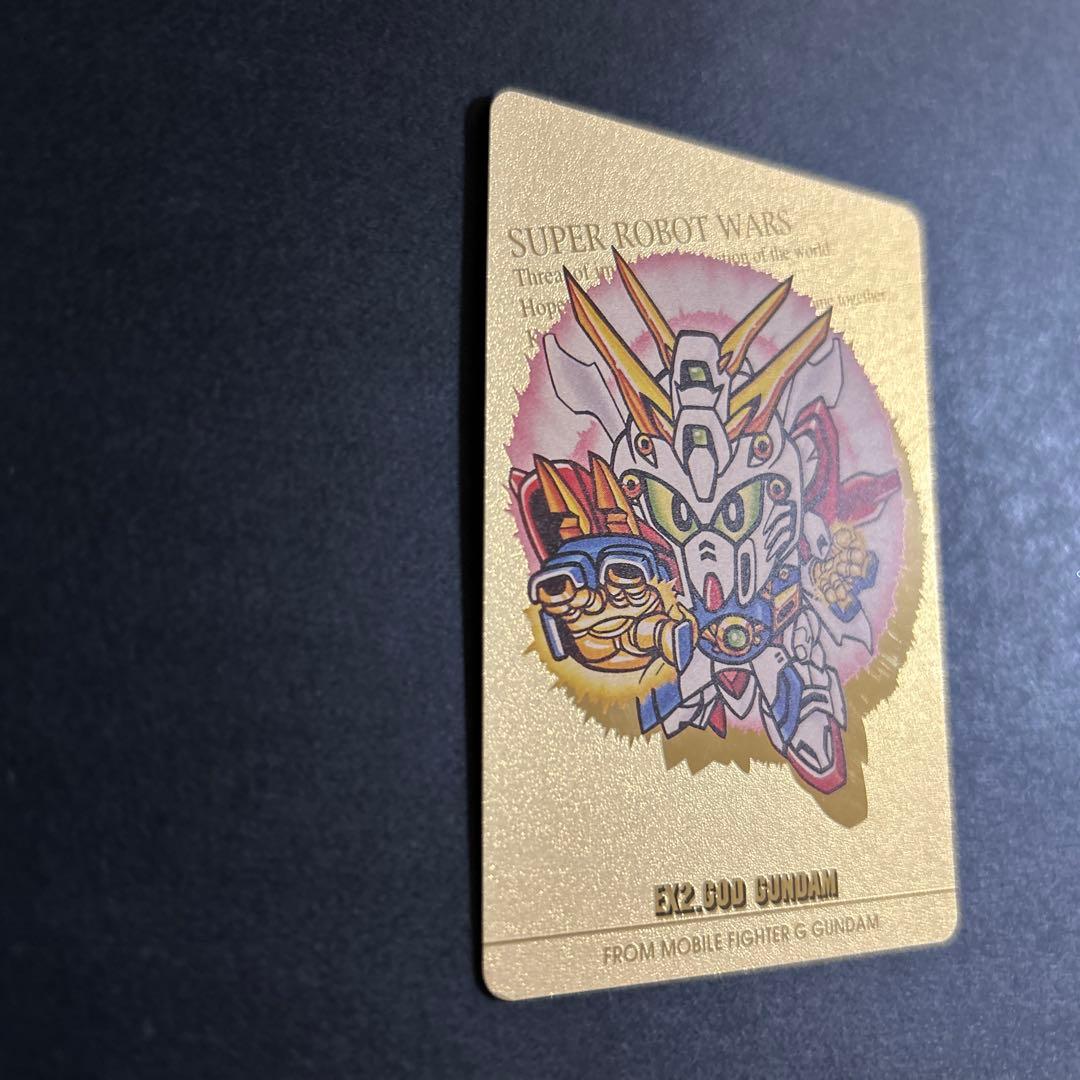 【超貴重!!】スーパロボット大戦　カードダス　ゴッドガンダム