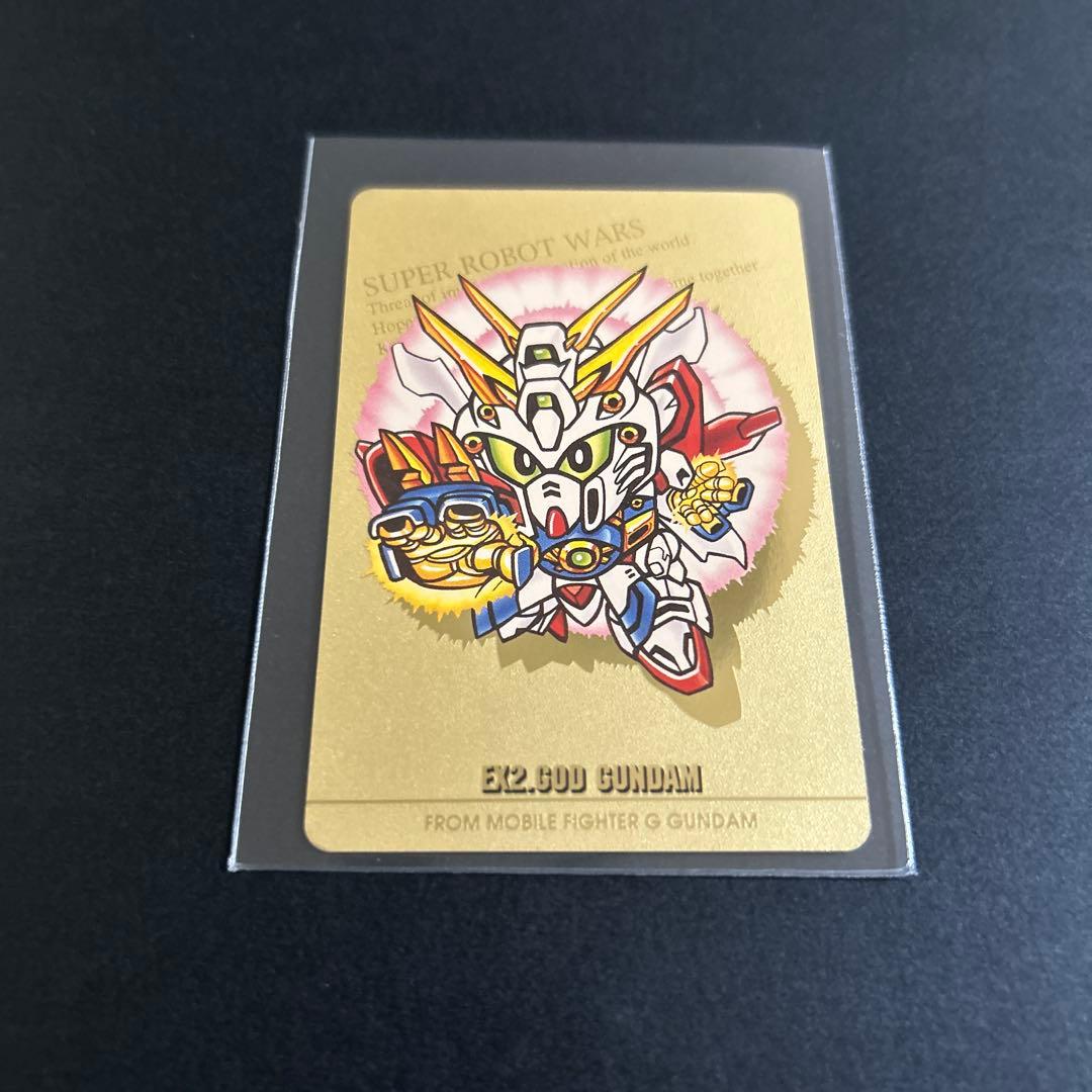【超貴重!!】スーパロボット大戦　カードダス　ゴッドガンダム