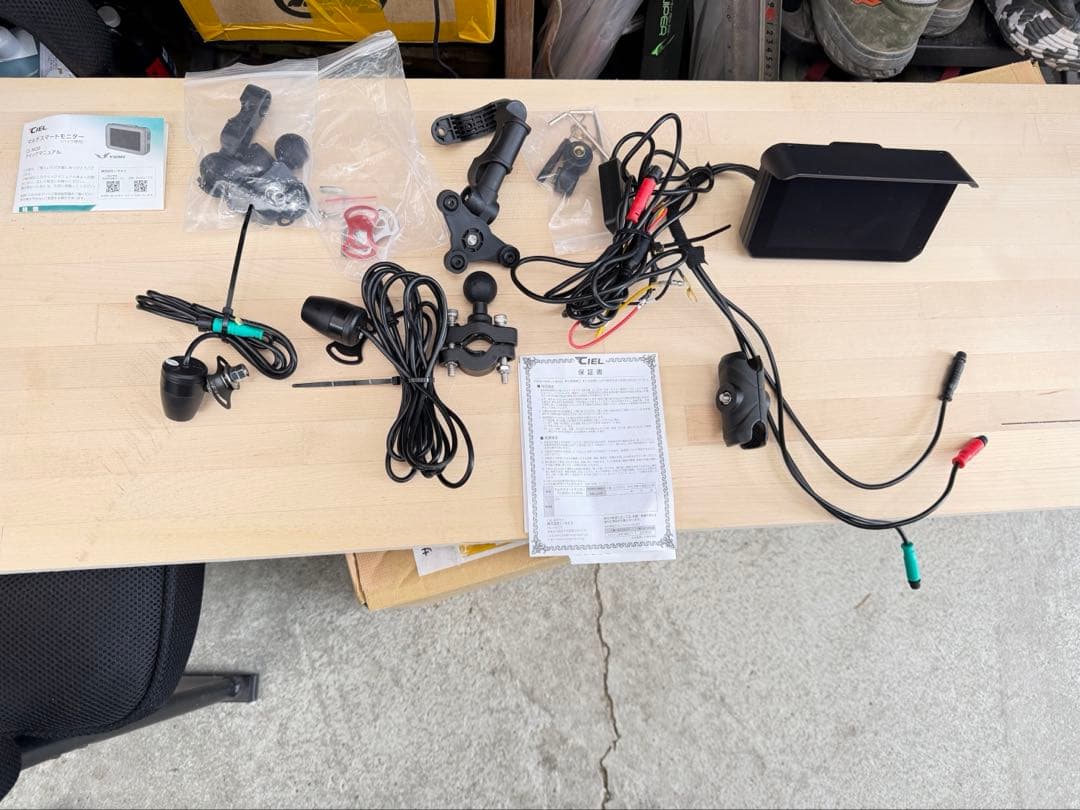 CIEL CL-M20 スマートモニター