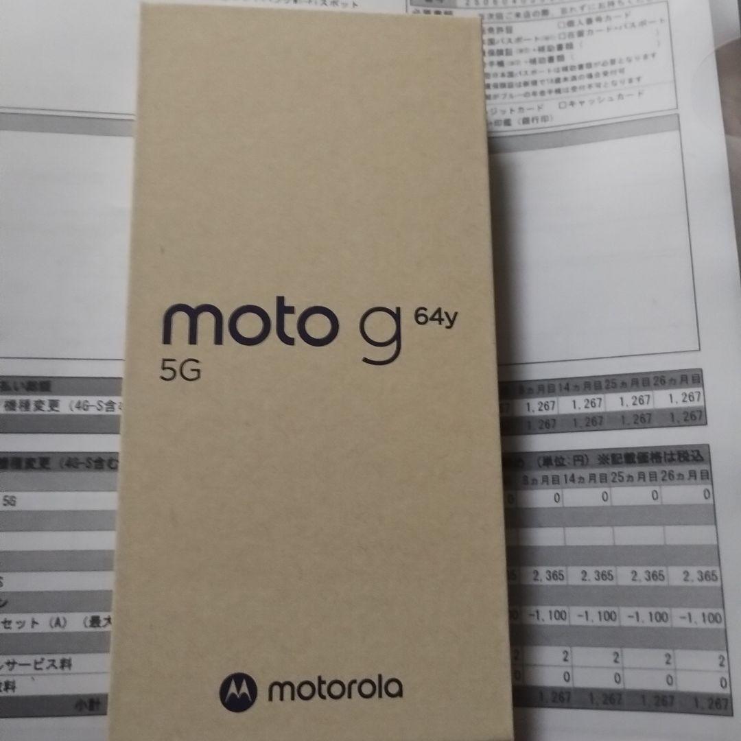 motorola moto g 64y 5G 本体