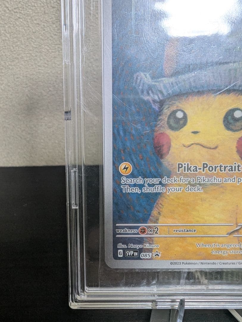 【ポケモンカード】ゴッホピカチュウ 未開封