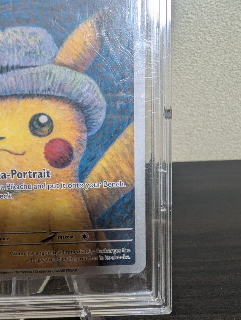 【ポケモンカード】ゴッホピカチュウ 未開封