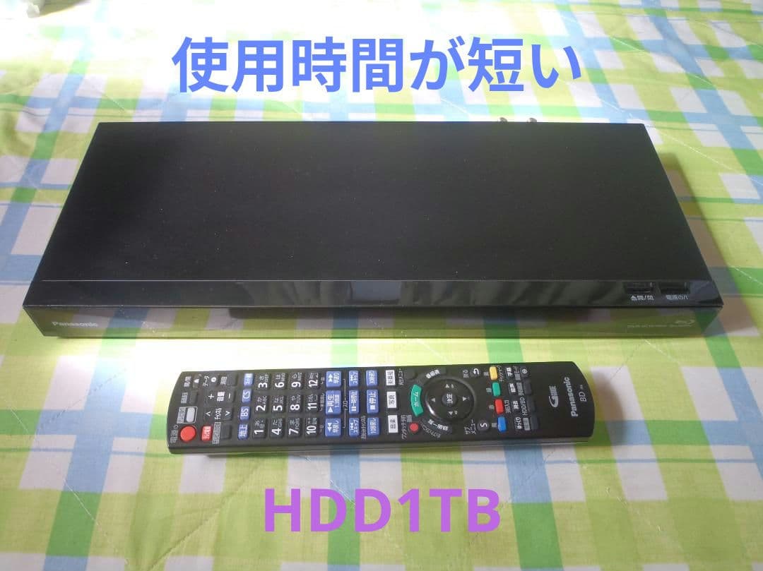 はなびこまち　DIGA　ブルーレイレコーダー　DMR-BCW1060