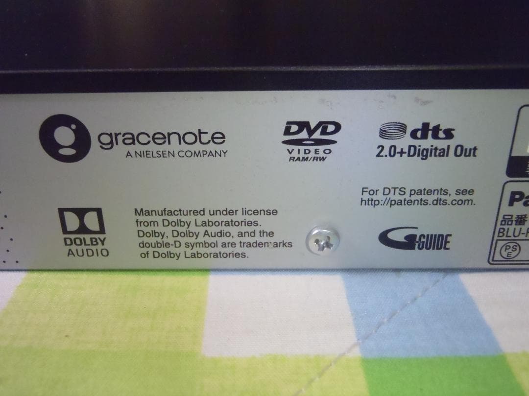 はなびこまち　DIGA　ブルーレイレコーダー　DMR-BCW1060