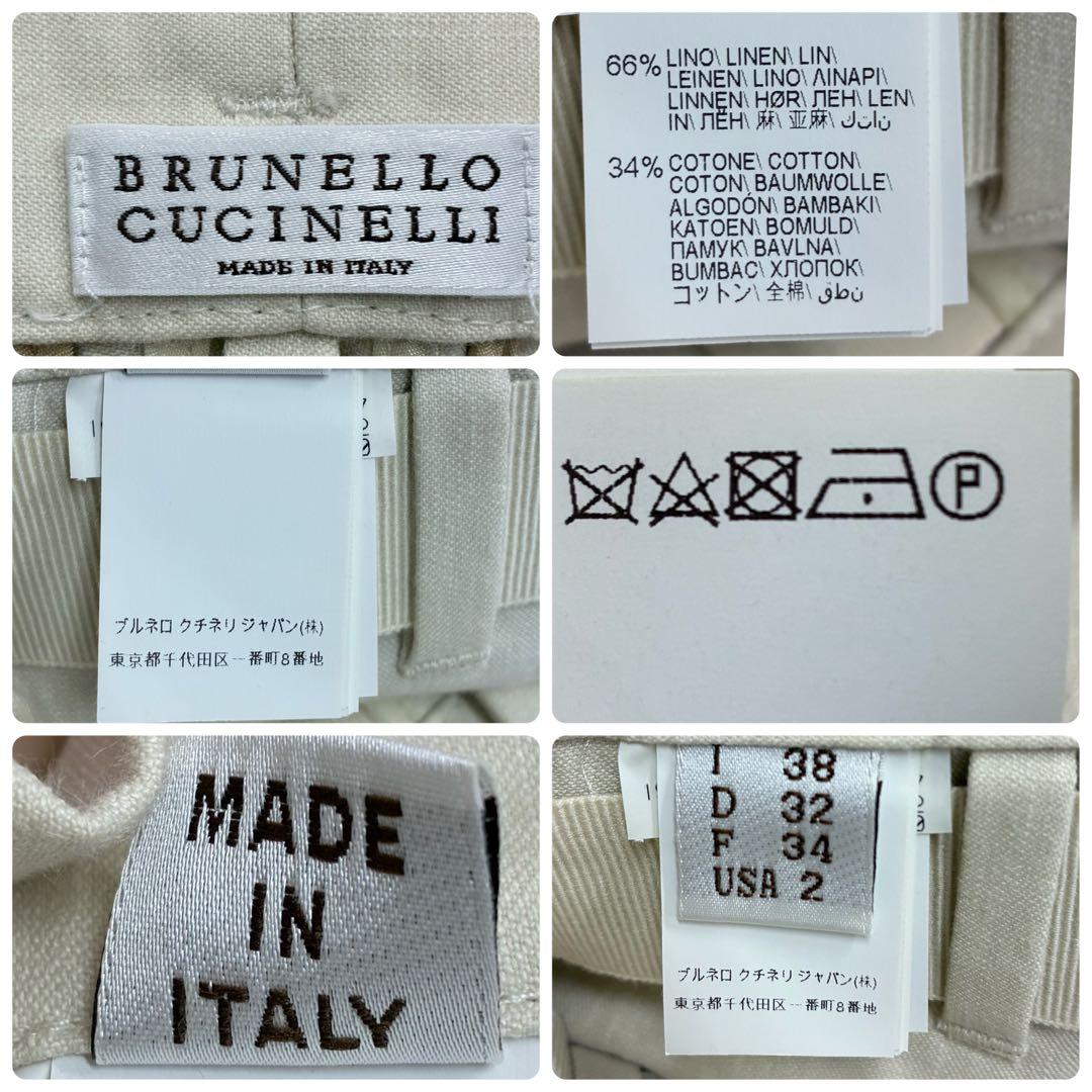 【現行】ブルネロクチネリ カーゴパンツ ワークパンツ リネン混 スラックス 38