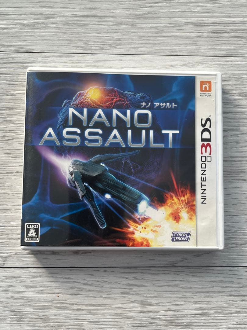 NANO ASSAULT (ニンテンドー3DS)