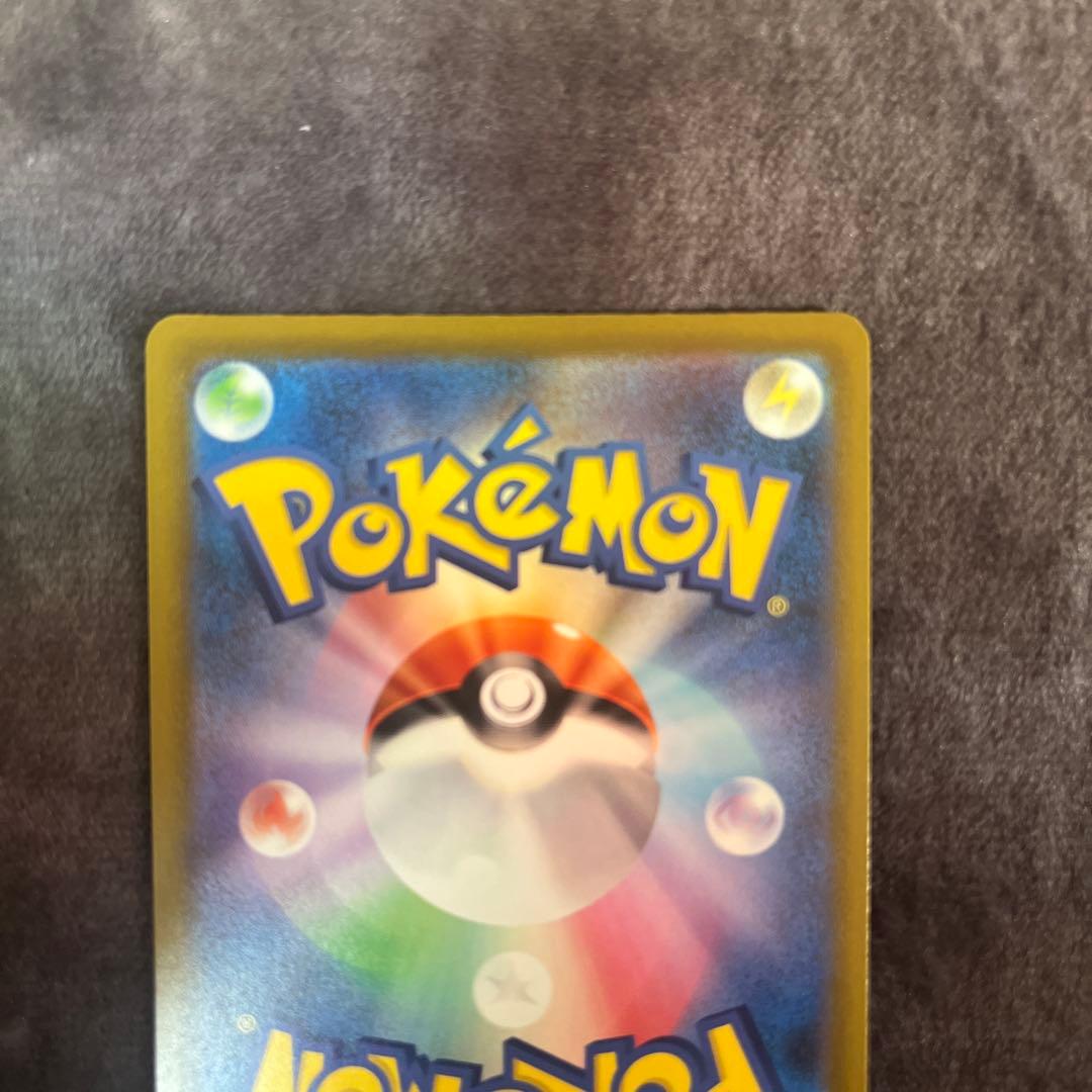 メガサーナイトex 中国語 エラー