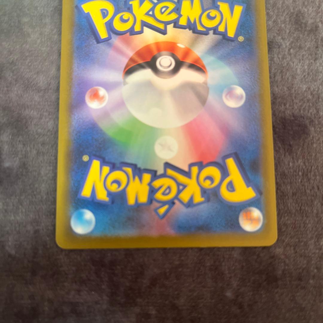 メガサーナイトex 中国語 エラー