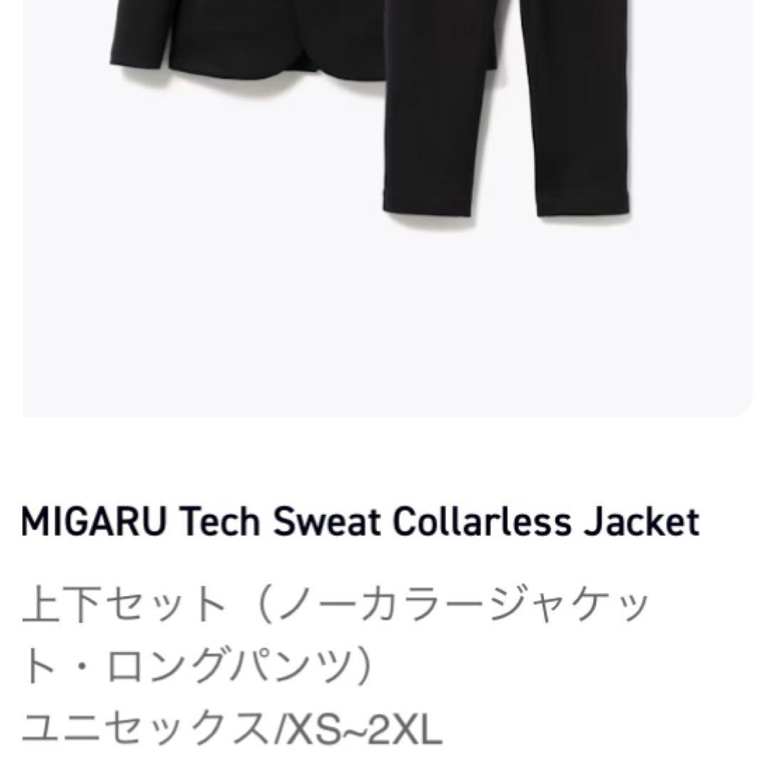 TENTAIL ブラック ノーカラージャケット・パンツセット