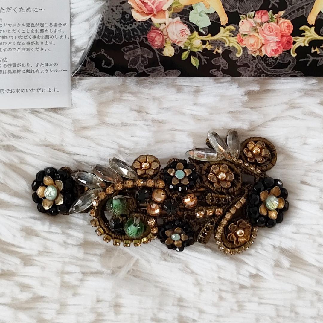 ミハエルネグリン Michal Negrin　フラワーモチーフ　レースバレッタ