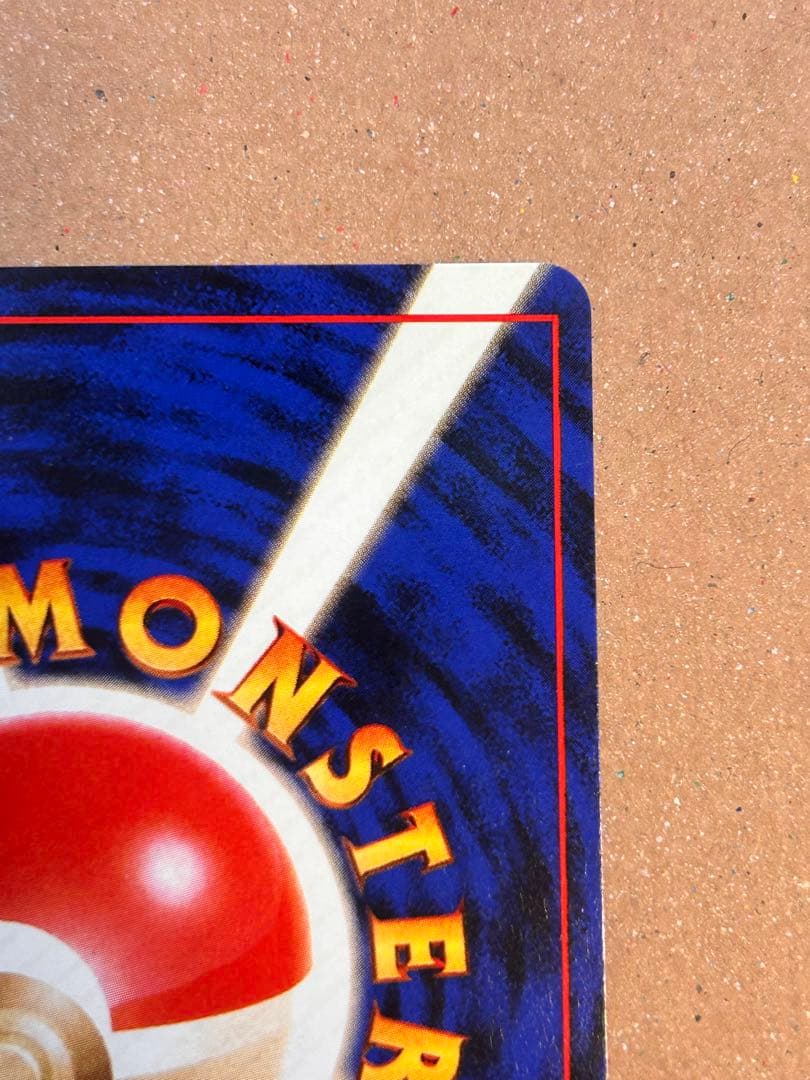 ポケモンカード 旧裏ゼニガメ カメール カメックス