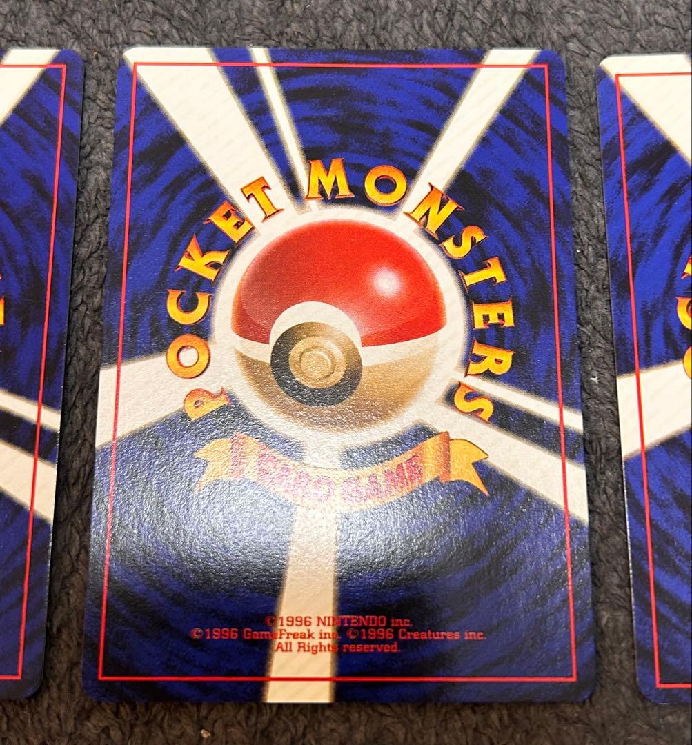 ポケモンカード 旧裏ゼニガメ カメール カメックス