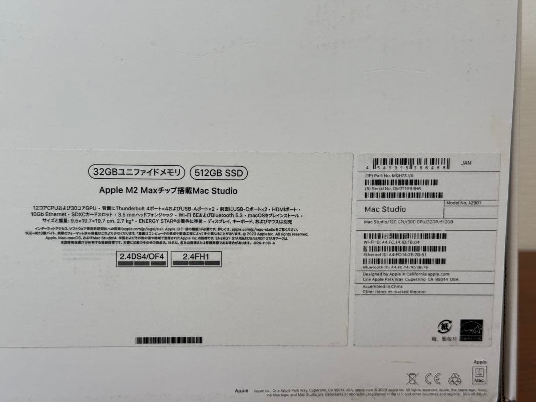Macデスクトップ Mac Studio M2 Max 32GB 512GB