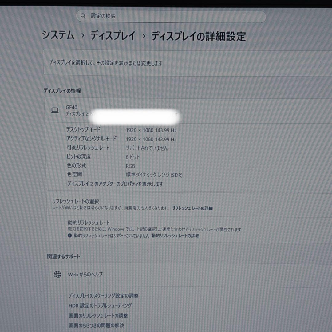 HKC ゲーミングモニター 24インチ 144Hz M24G3F