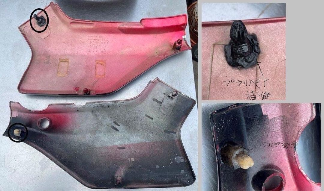 CBX400FF 黒赤2型カラー　外装SET