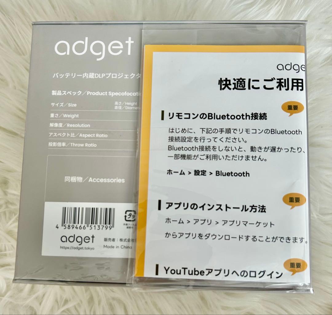 unaginonedokko アジェットポケットプロジェクター adget