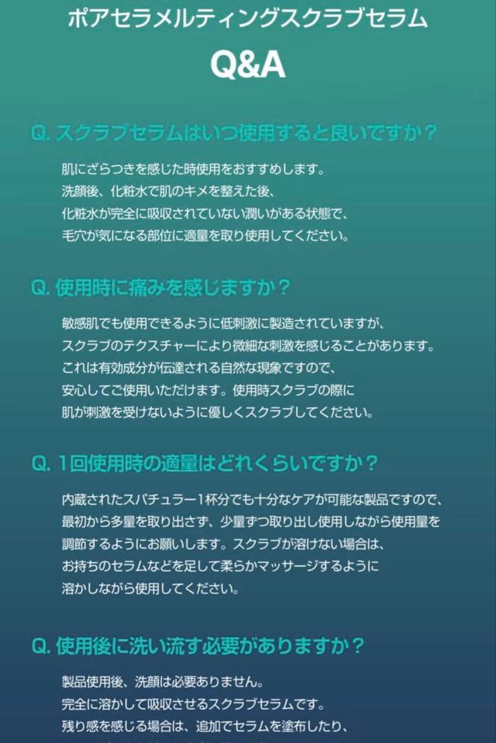 メディテラピー　ポアセラショットミニマイザー美顔器セット　毛穴ケア