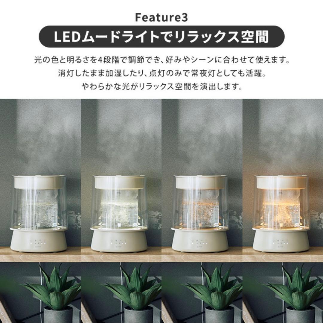 【新品未使用】QUADS★ガラススチーム加湿器★グレー